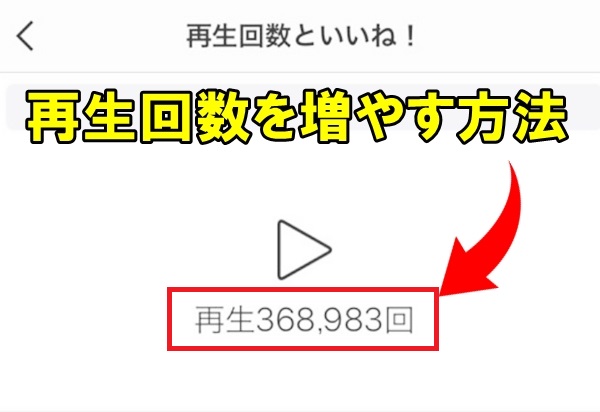 インスタグラム,使い方,インスタ,集客